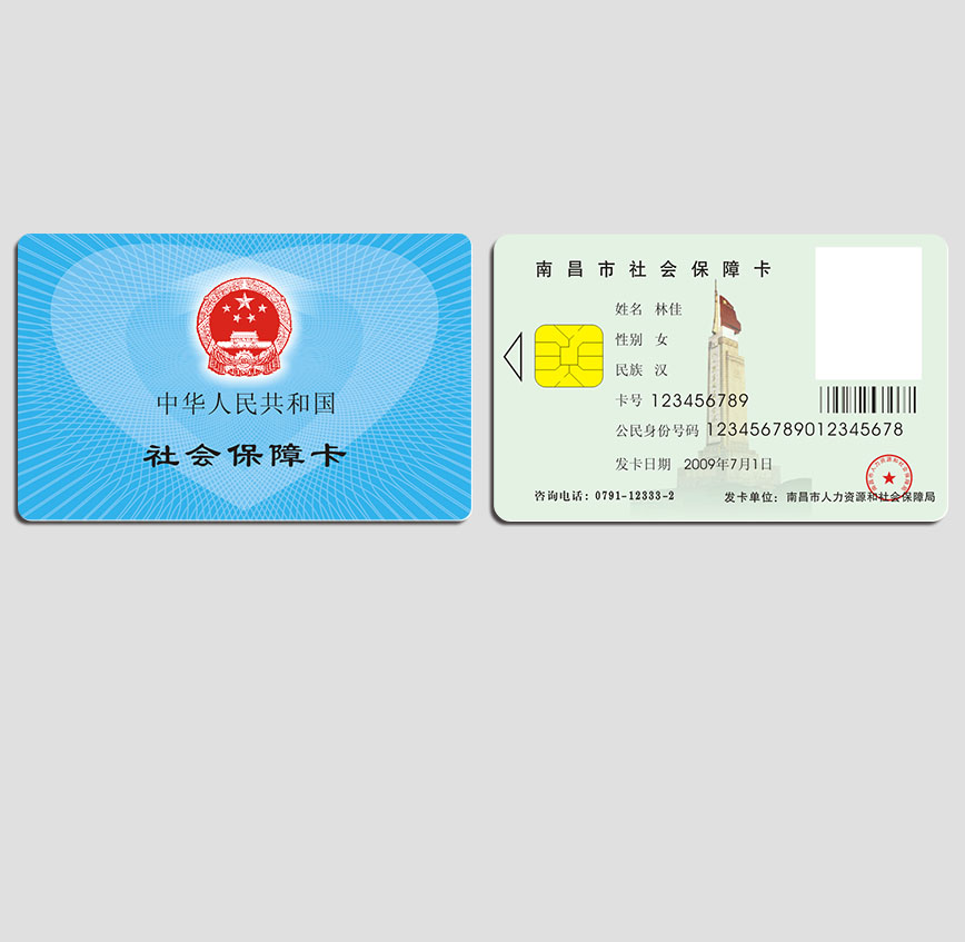 南昌社?？?></span>
            </div>
            <div   id=